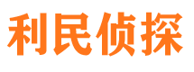 南湖找人公司